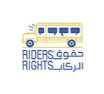 Riders’ Rights